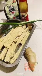 Make It