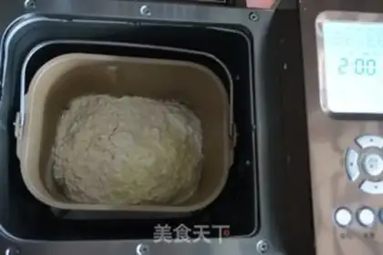 Make Bean bag step 2