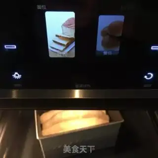 Make Leopard toast step 9