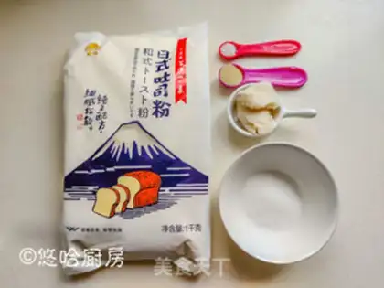 Make Pondomi toast step 0