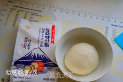 Make Pondomi toast step 4