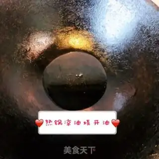 Make Frozen step 2