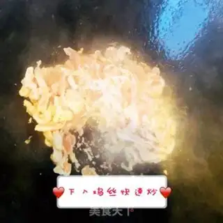 Make Frozen step 3