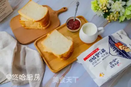 Make Pondomi toast step 10