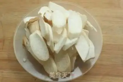Make Eggplant abalone step 0