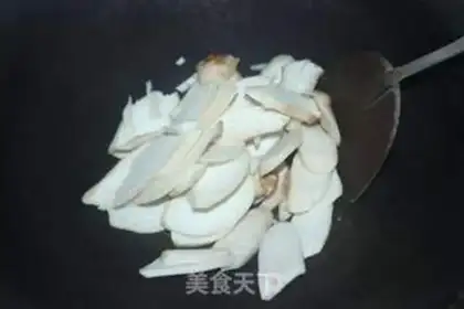 Make Eggplant abalone step 1