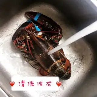 Make Hot Boston lobster step 0