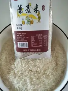 Make Quail rice step 0