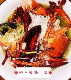 Make Hot Boston lobster step 6
