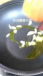 Make Milk is hot step 0