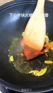 Make Milk is hot step 1