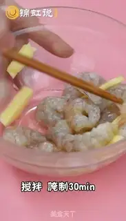 Make Mango shrimp step 1