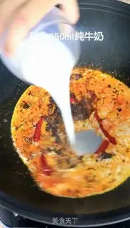 Make Milk is hot step 2