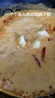 Make Milk is hot step 5