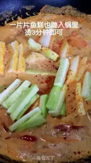 Make Milk is hot step 9