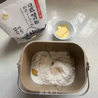 Make Milk toast step 0