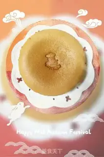 Make Old breakfast cake step 20