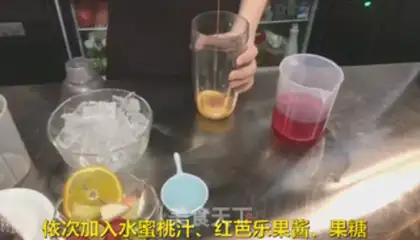 Make Peaches step 3