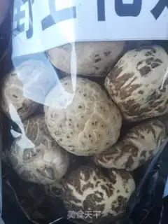 Make Big mushrooms step 1