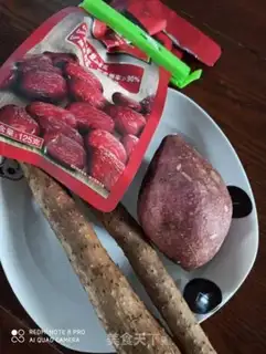 Make Potato meds, date soup step 0