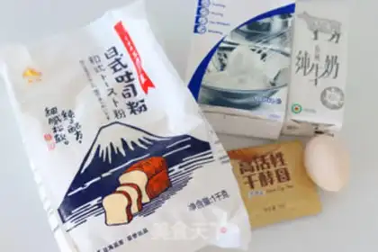 Make Milk toast step 0