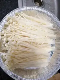 Make Baked golden mushrooms step 1