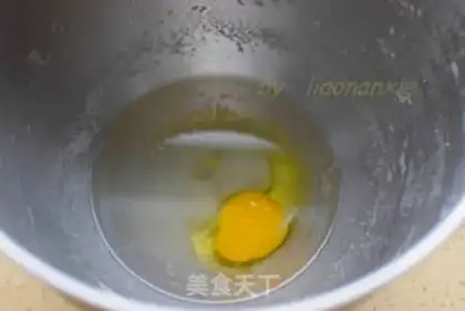 Make Onion cheese bread step 1