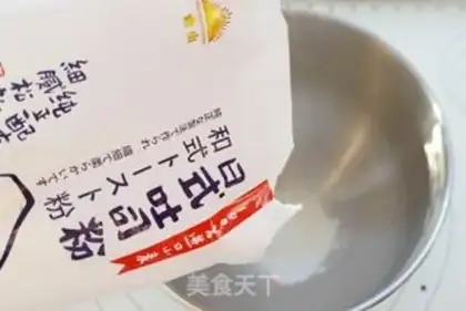 Make Toast step 1