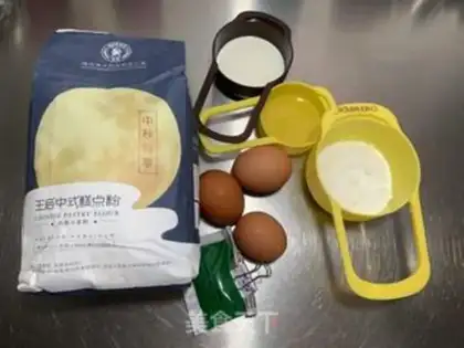 Make Chi Fung Cake step 0