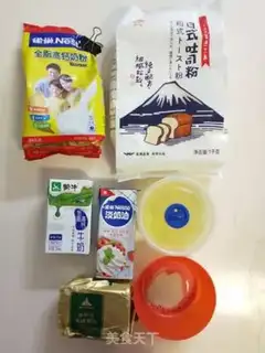 Make Hokkaido milk toast step 0