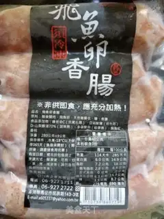 Make Baked sausage step 0
