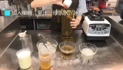 Make I