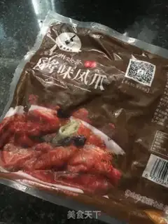 Make Peanut veggie claws step 1