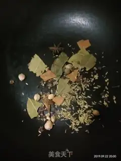 Make Salt duck step 0