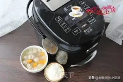 Make Three-ball soup step 13