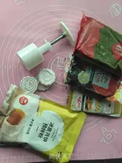 Make Tea ice-cream mooncake step 0