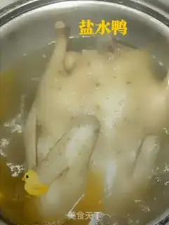 Make Salt duck step 5
