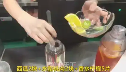 Make Fruit tea. Peaches step 6