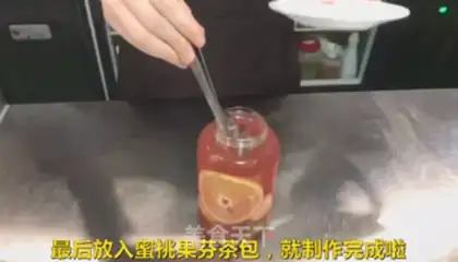 Make Fruit tea. Peaches step 8