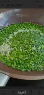 Make Garlic fried eggs step 2