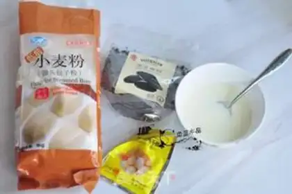 Make Black Sesame step 0