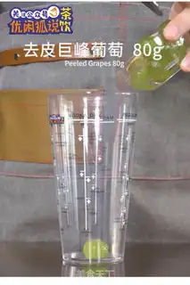 Make It