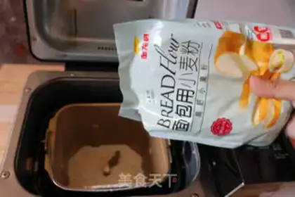 Make Potato bread step 1