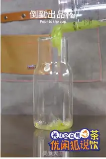 Make It