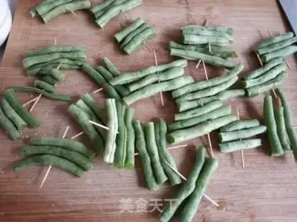 Make Roast Beans step 1