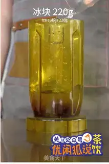 Make It
