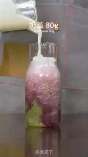 Make It
