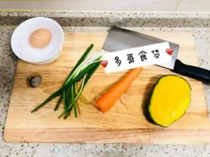 Make Vegetable eggcake step 0