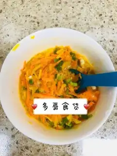 Make Vegetable eggcake step 2