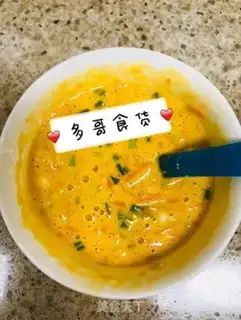 Make Vegetable eggcake step 4